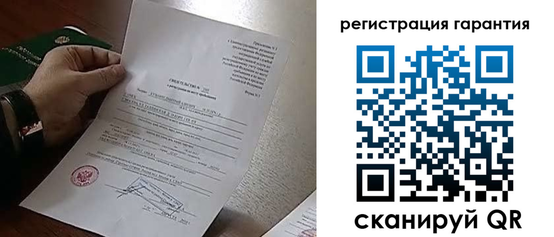 временная регистрация 2025 в Рыбинске